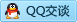 QQ在线咨询1684831891